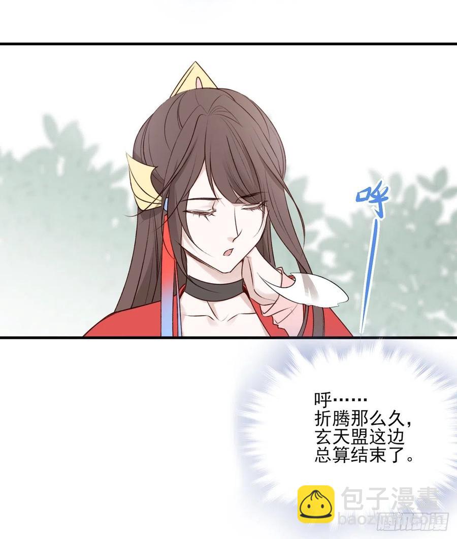 大长老和小少年，千呼万唤打脸来-第133话