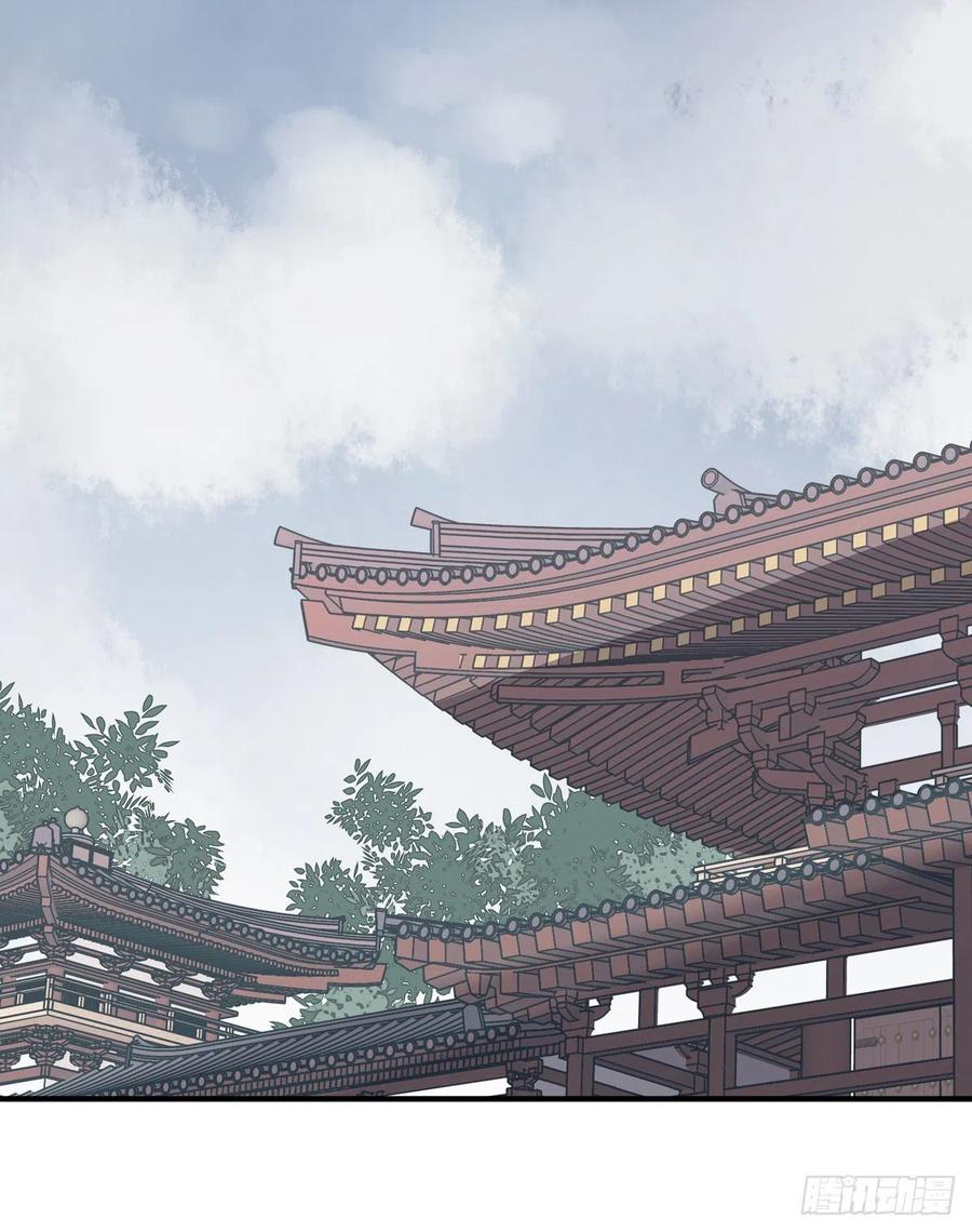 大长老和小少年，千呼万唤打脸来-第133话