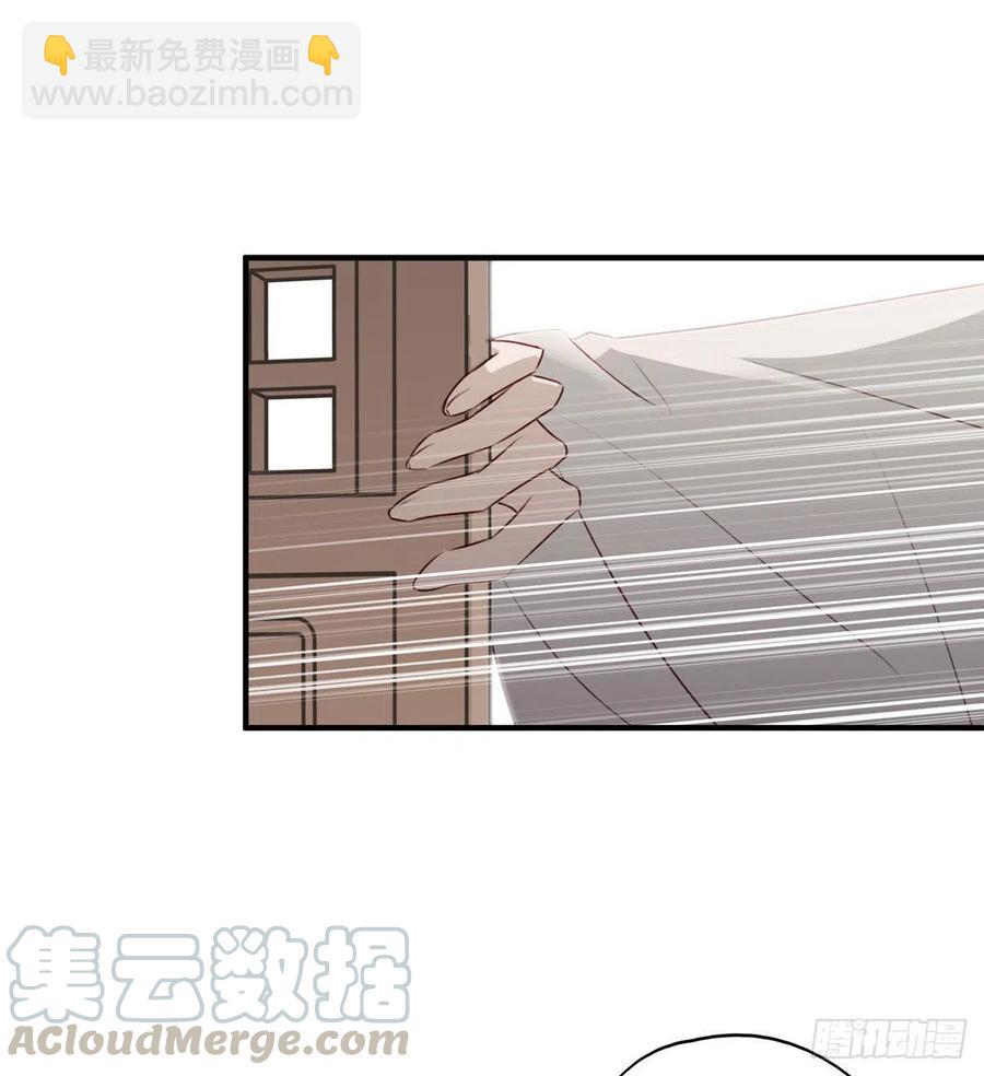 大长老和小少年，千呼万唤打脸来-第133话