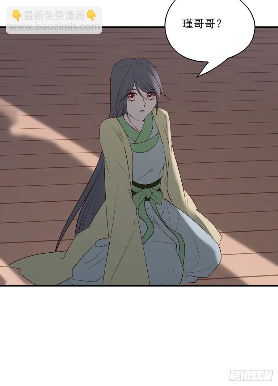 大长老和小少年，千呼万唤打脸来-第133话