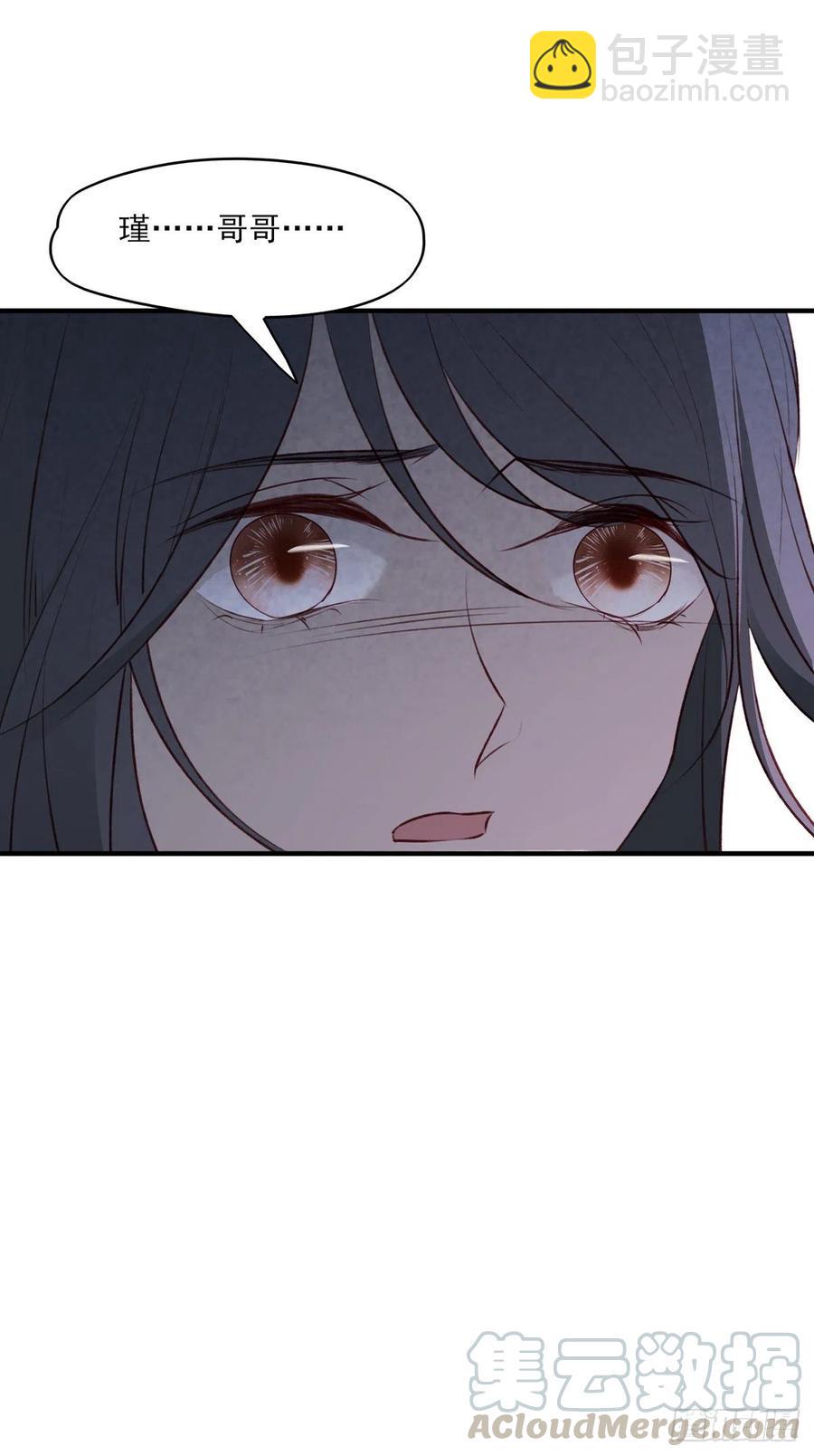 大长老和小少年，千呼万唤打脸来-第133话