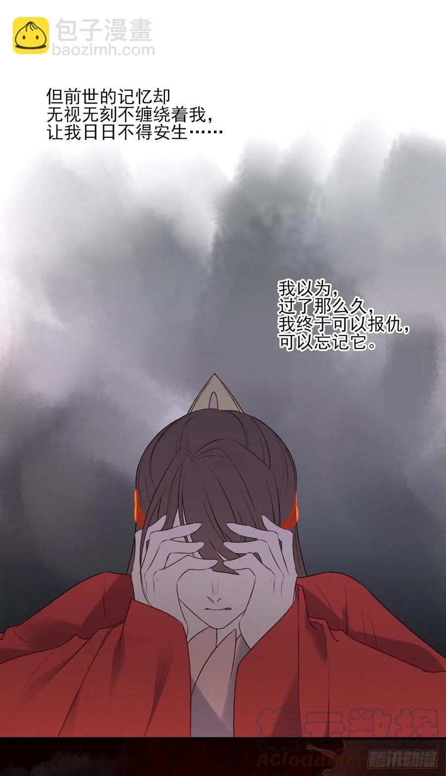 大长老和小少年，千呼万唤打脸来-第133话