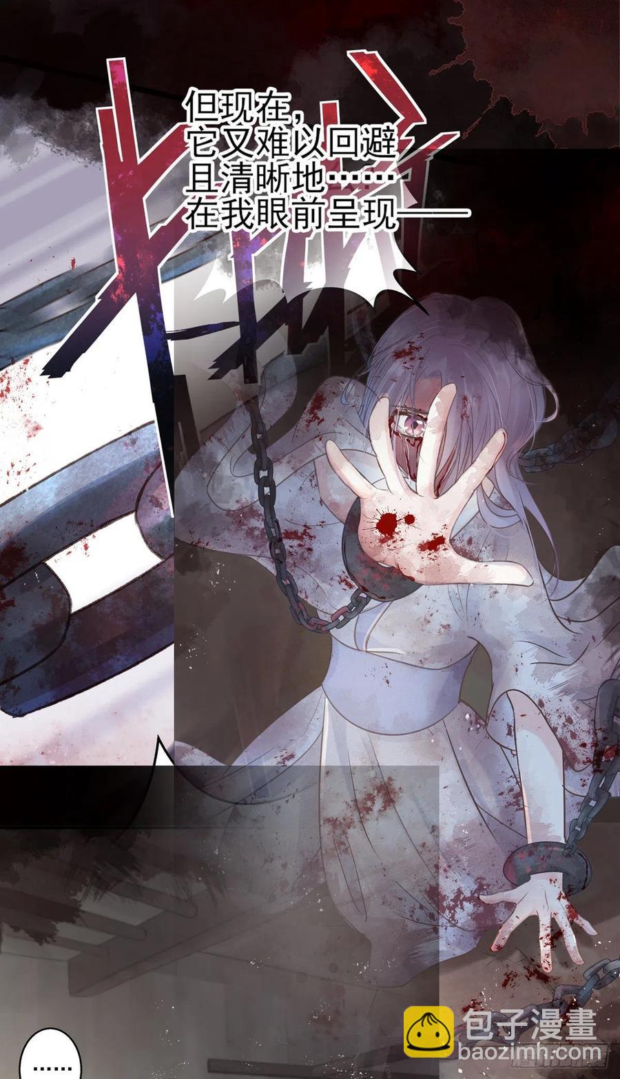 大长老和小少年，千呼万唤打脸来-第133话