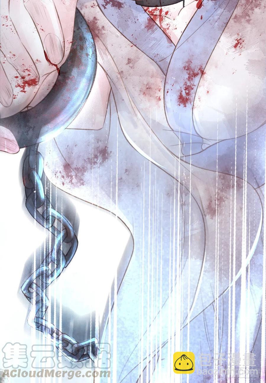 大长老和小少年，千呼万唤打脸来-第133话