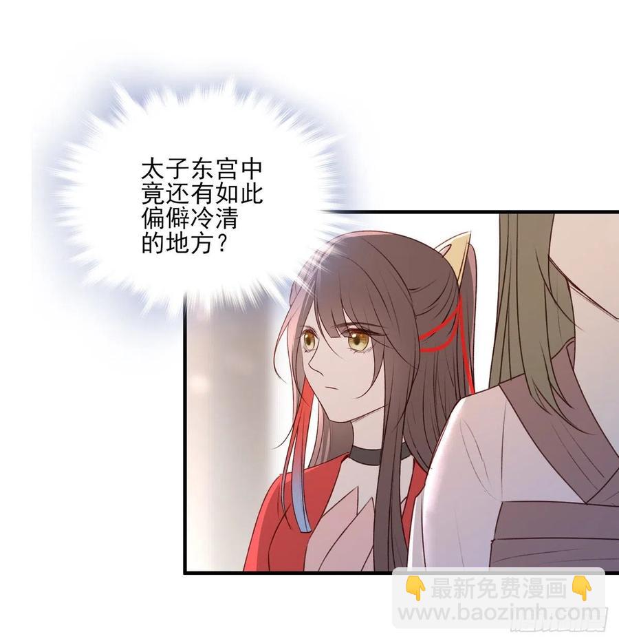 啪！！！-第135话