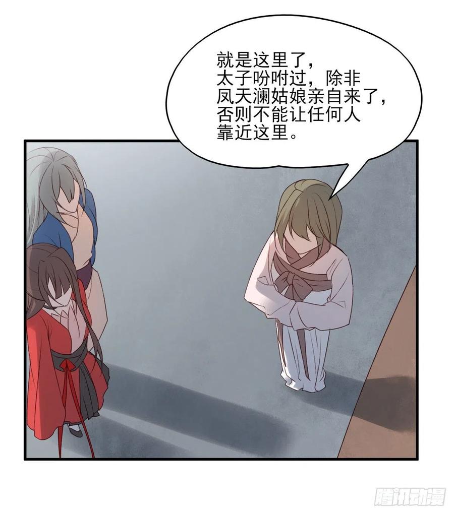 啪！！！-第135话