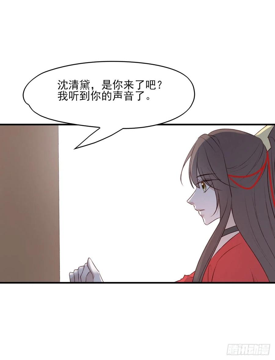 啪！！！-第135话