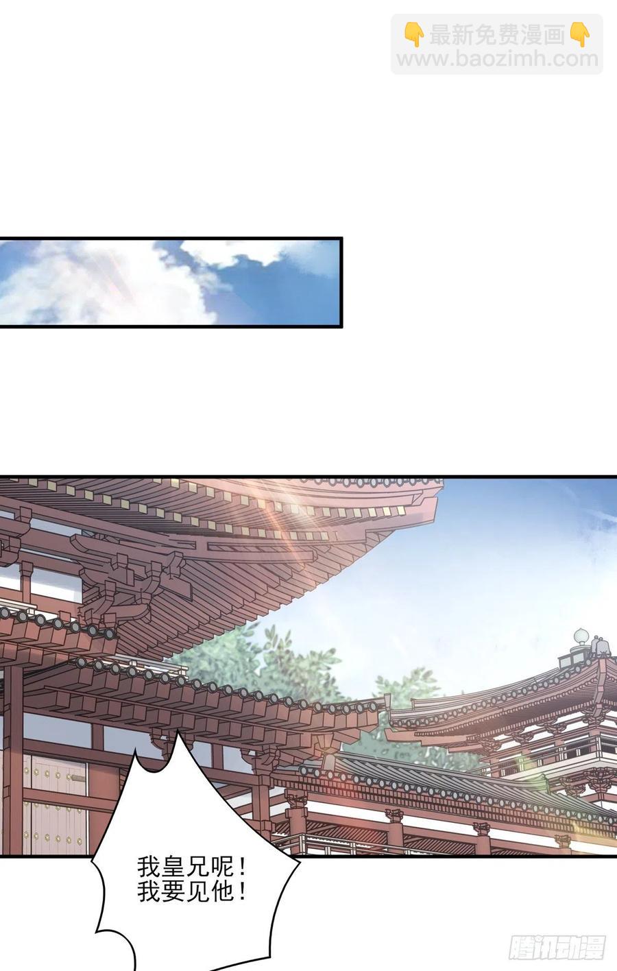 啪！！！-第135话