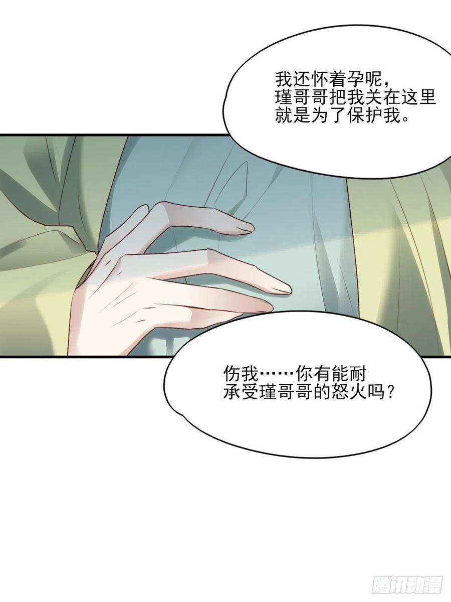 啪！！！-第135话