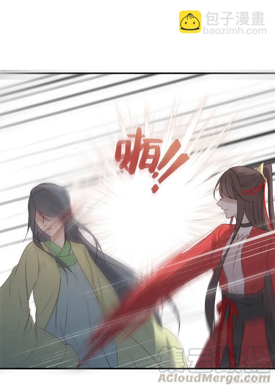 啪！！！-第135话