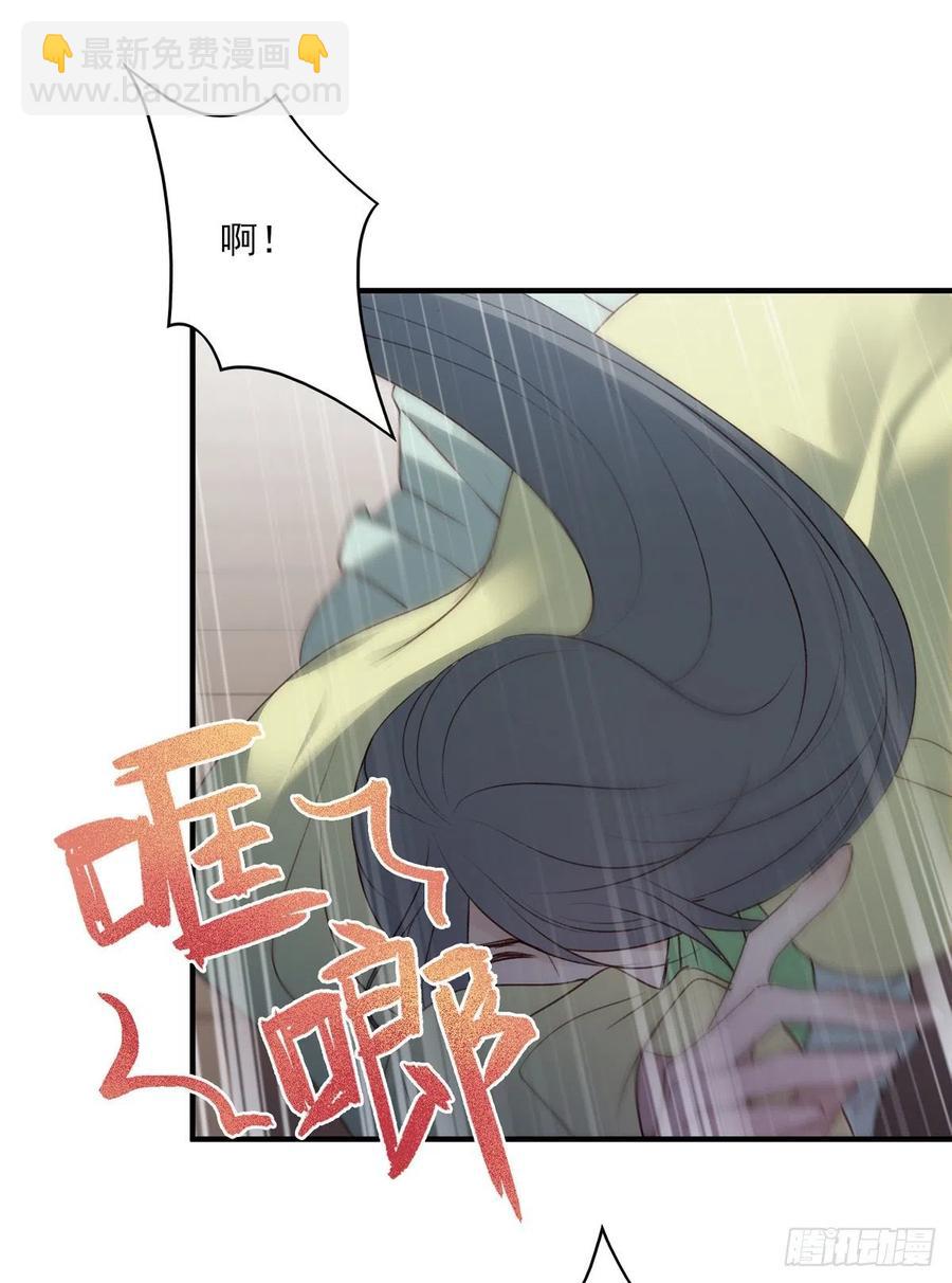 啪！！！-第135话