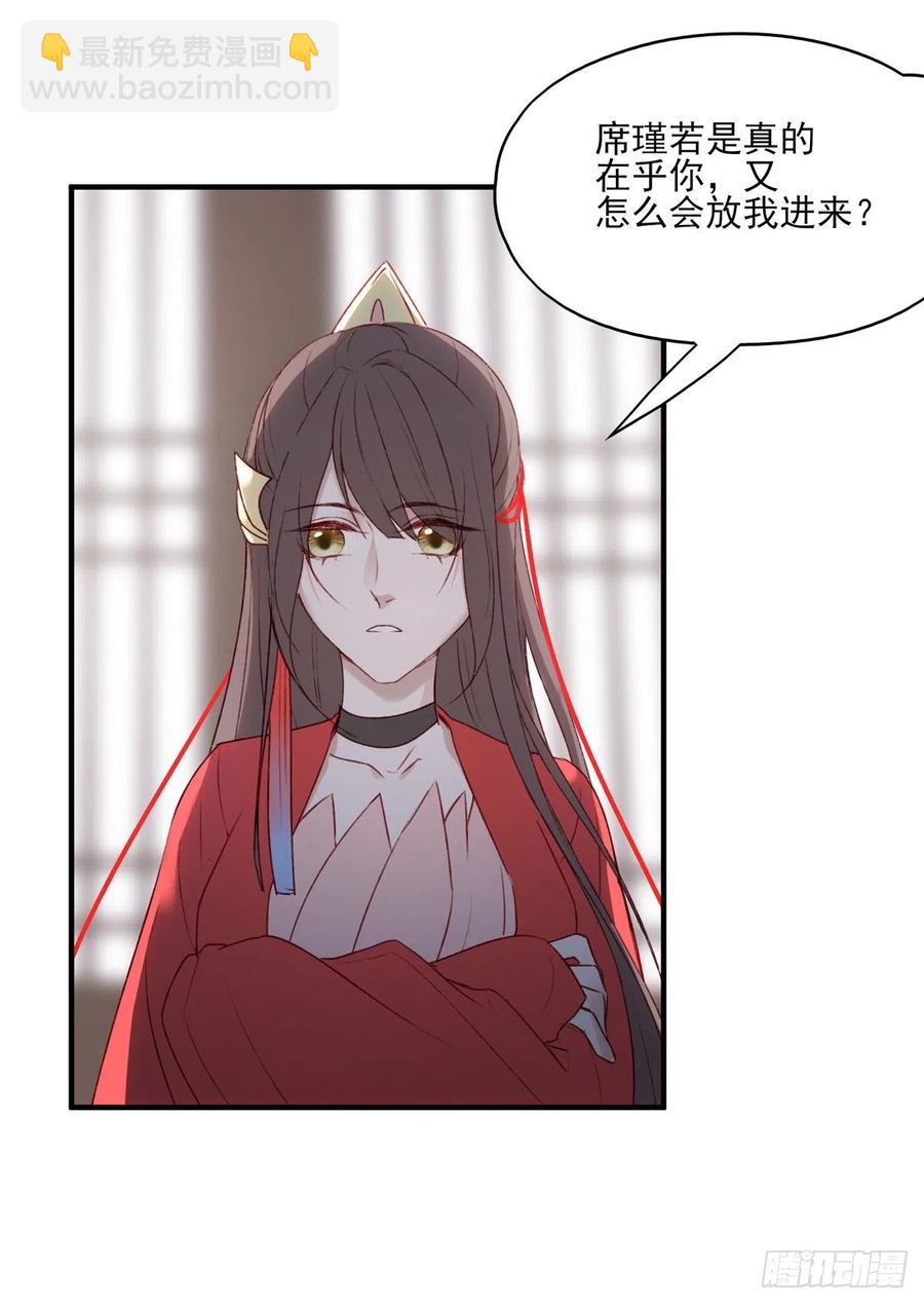 啪！！！-第135话