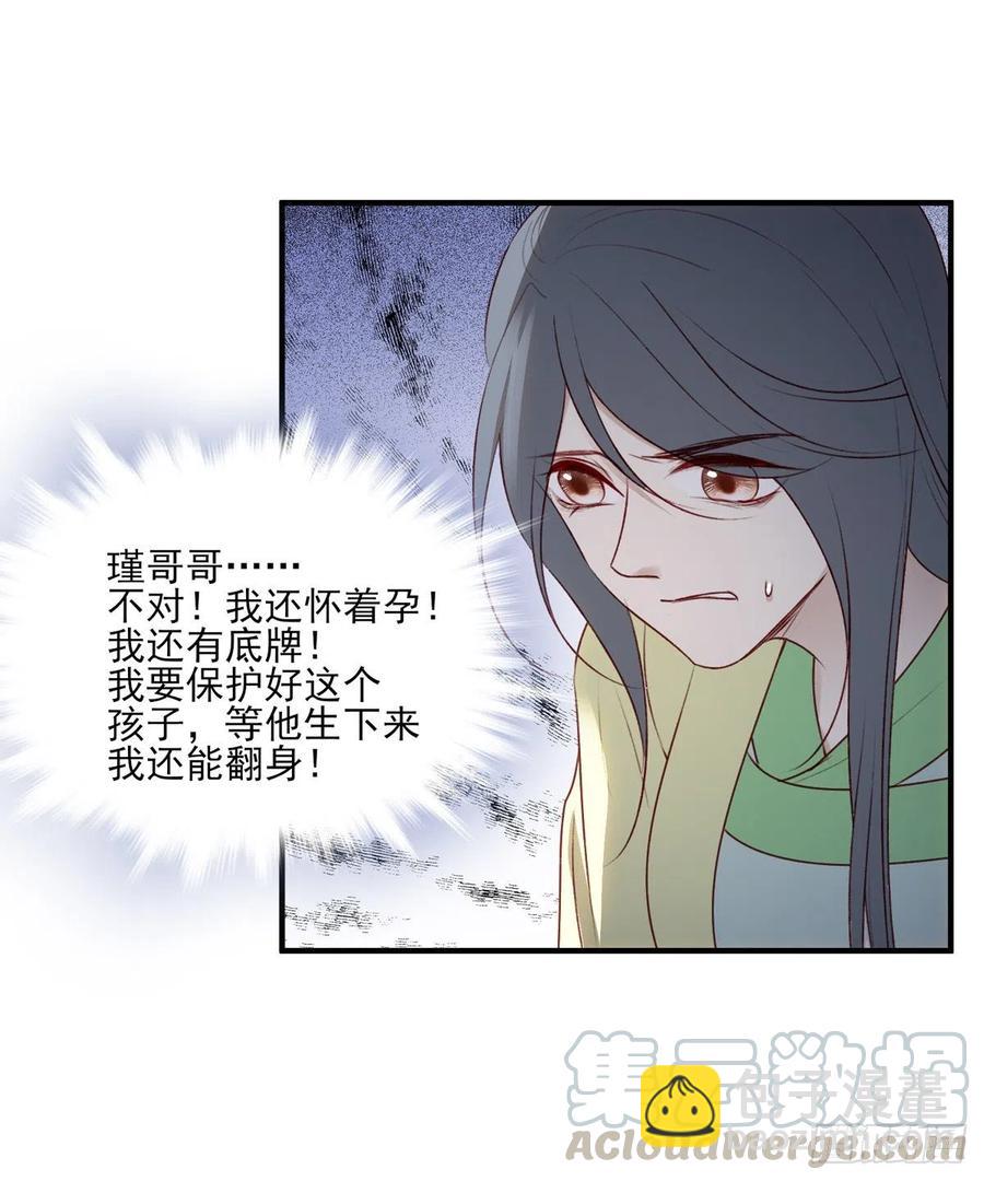 啪！！！-第135话