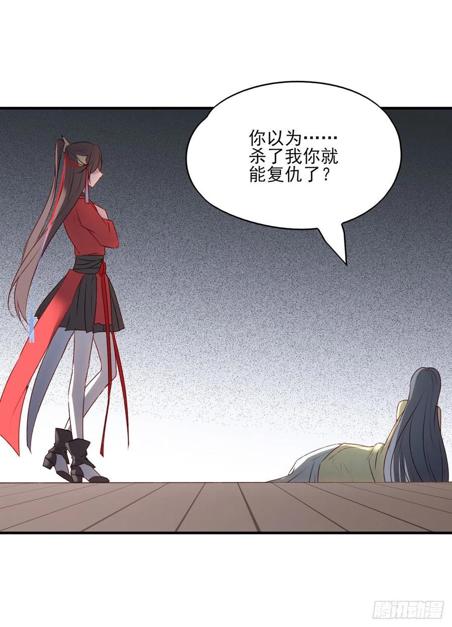 啪！！！-第135话