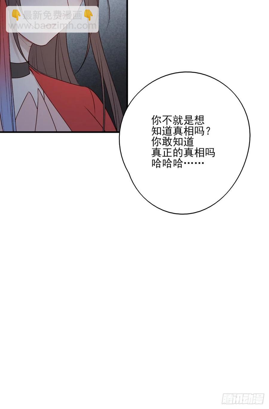 啪！！！-第135话