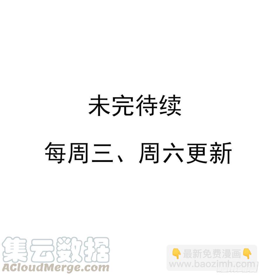 啪！！！-第135话