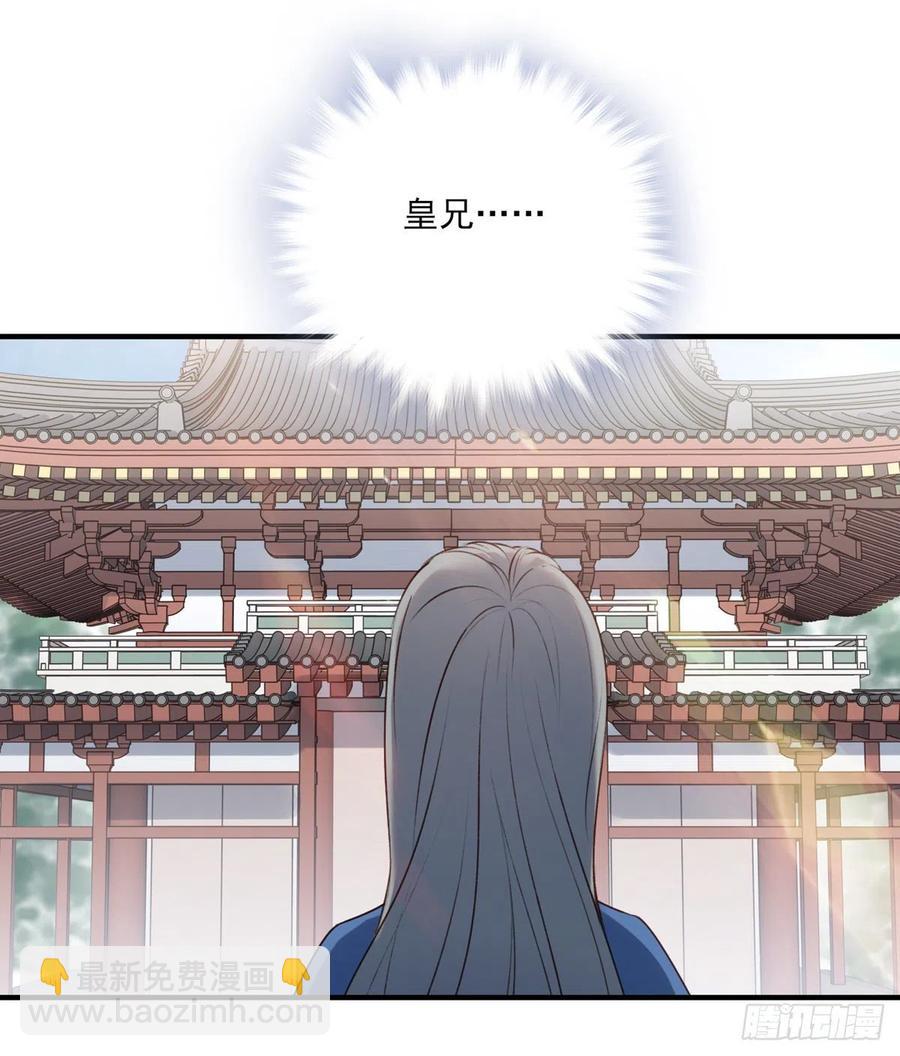 啪！！！-第135话