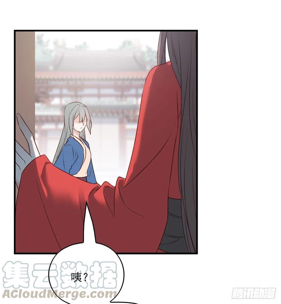 啪！！！-第135话