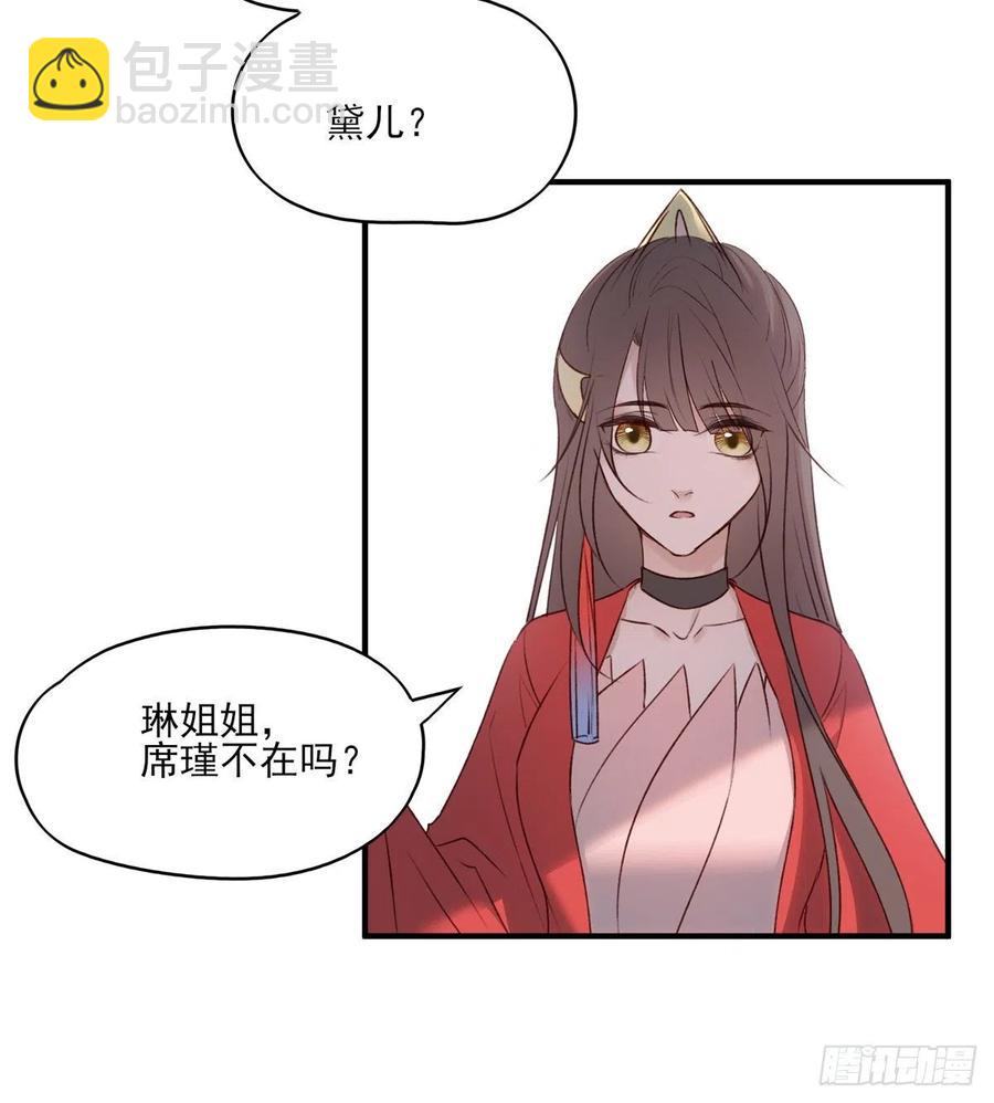 啪！！！-第135话