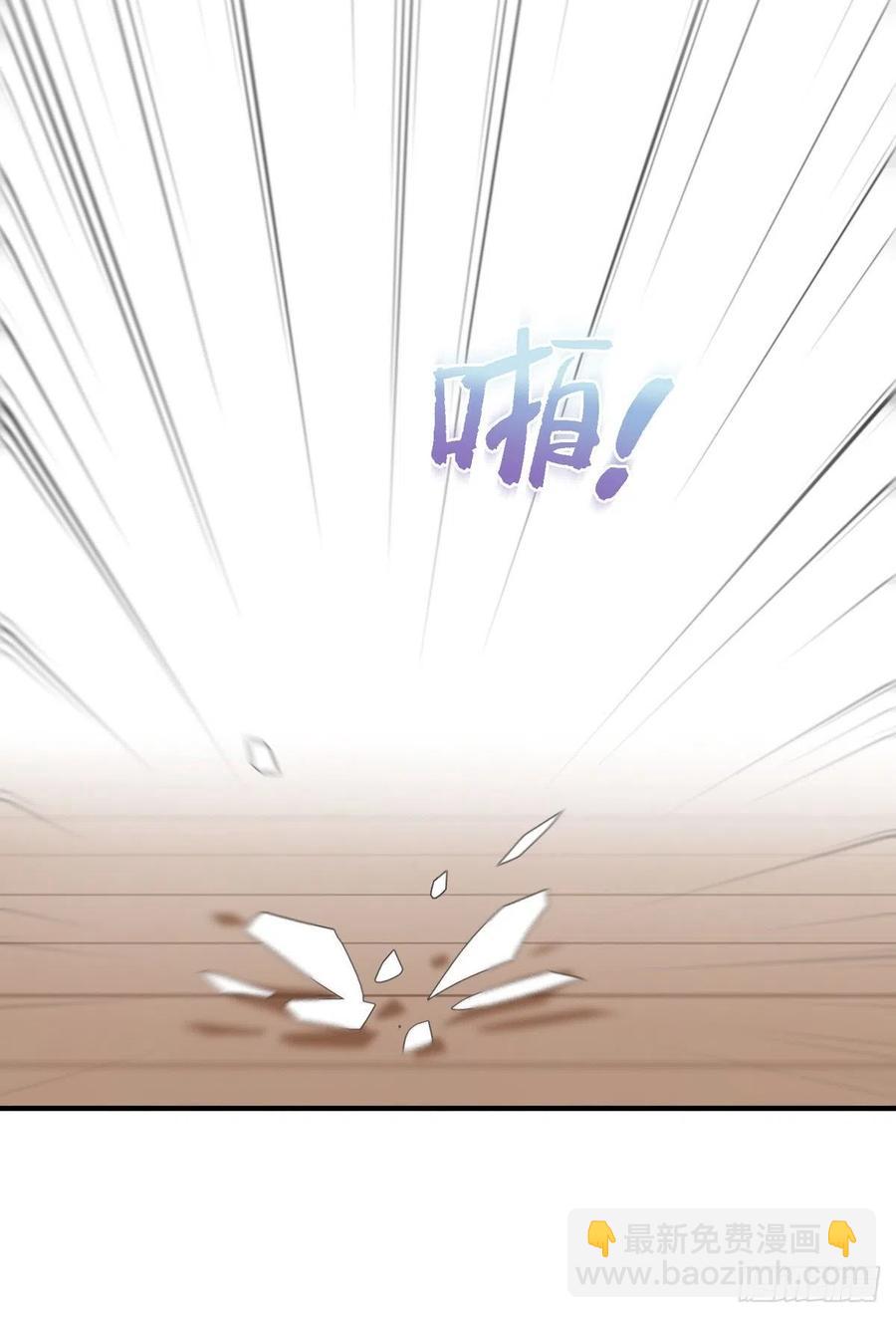 打垮沈云雅的最后一击-第137话