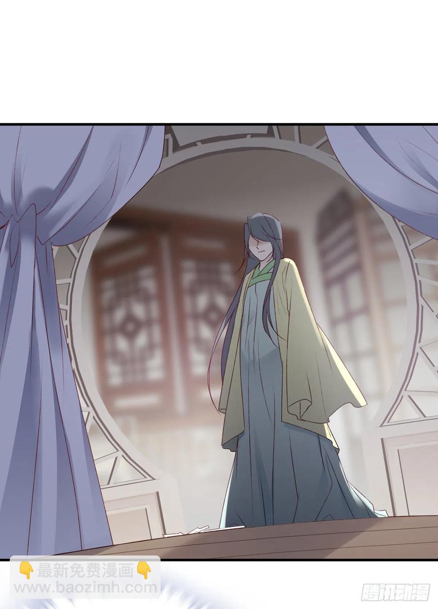 打垮沈云雅的最后一击-第137话