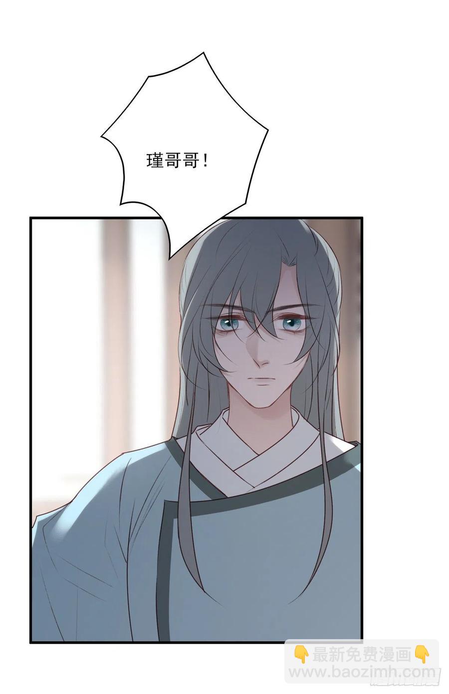 打垮沈云雅的最后一击-第137话