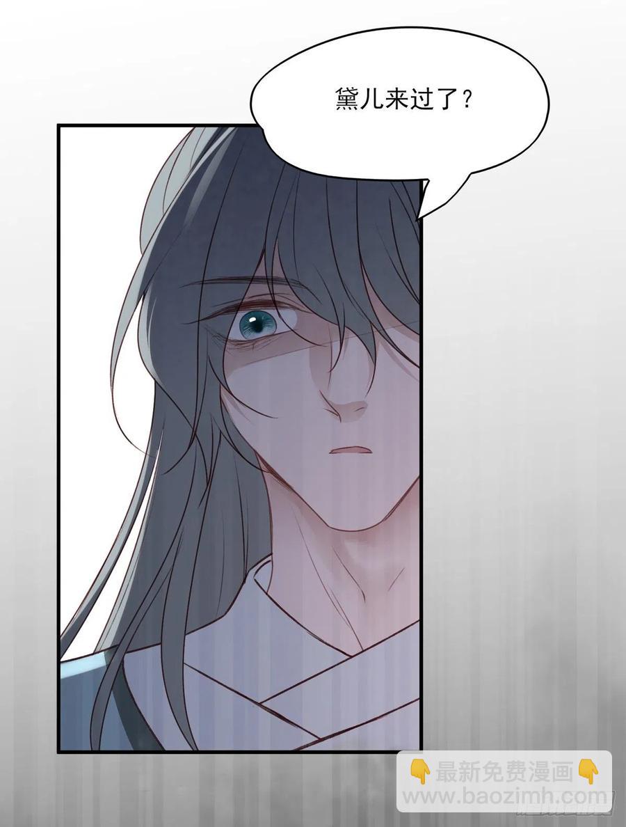 打垮沈云雅的最后一击-第137话