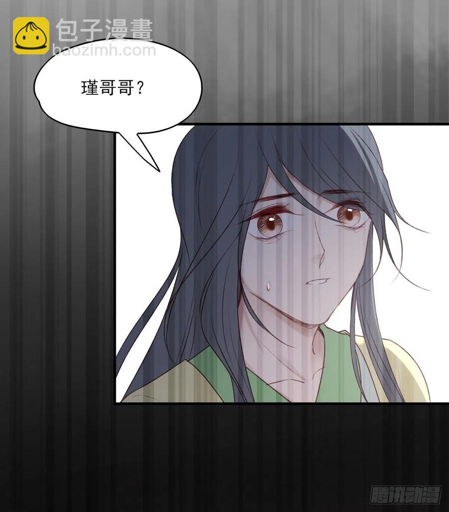 打垮沈云雅的最后一击-第137话