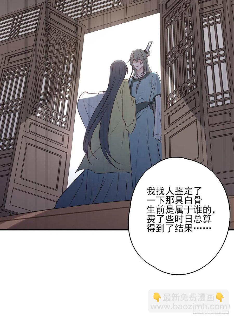 打垮沈云雅的最后一击-第137话