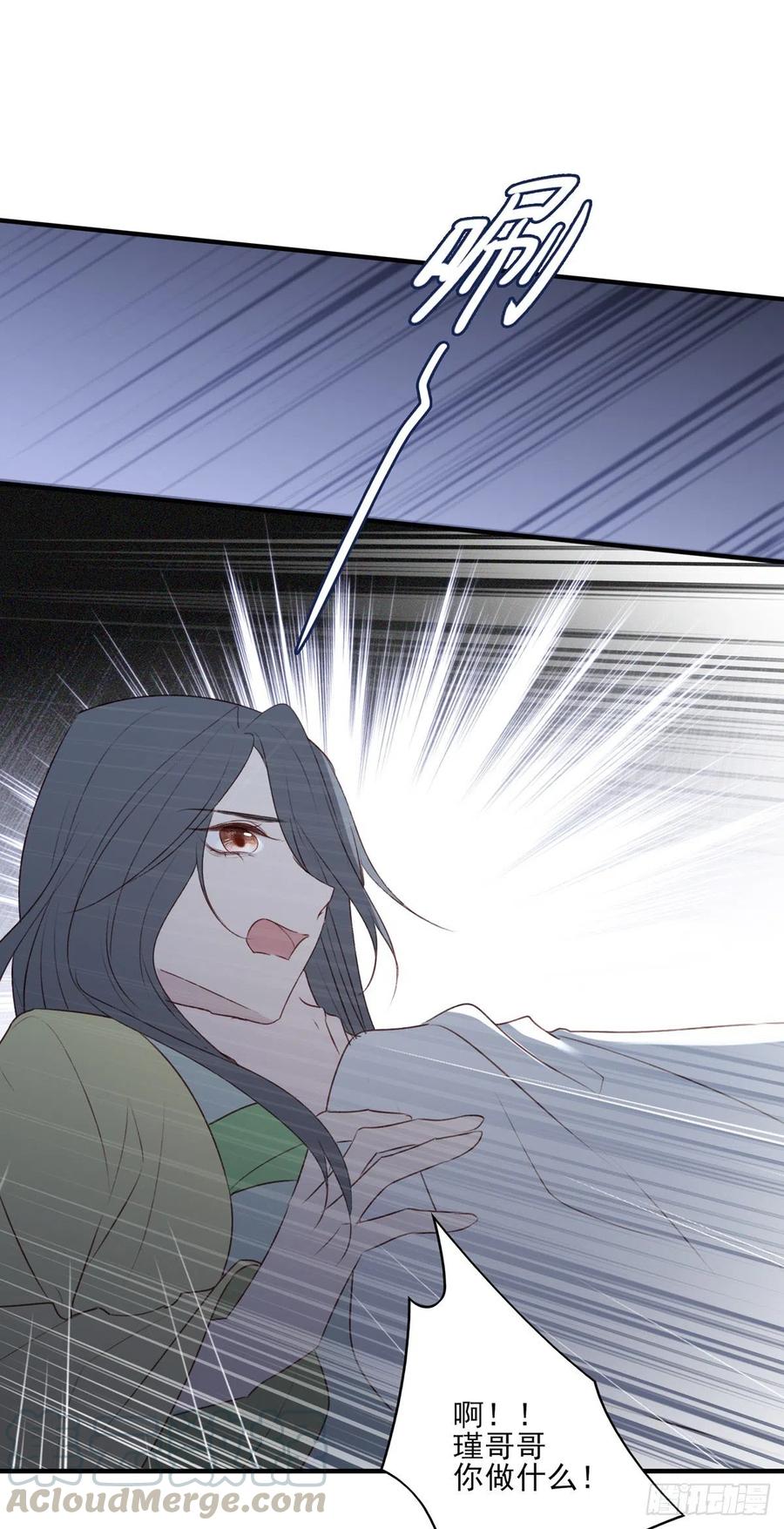 打垮沈云雅的最后一击-第137话