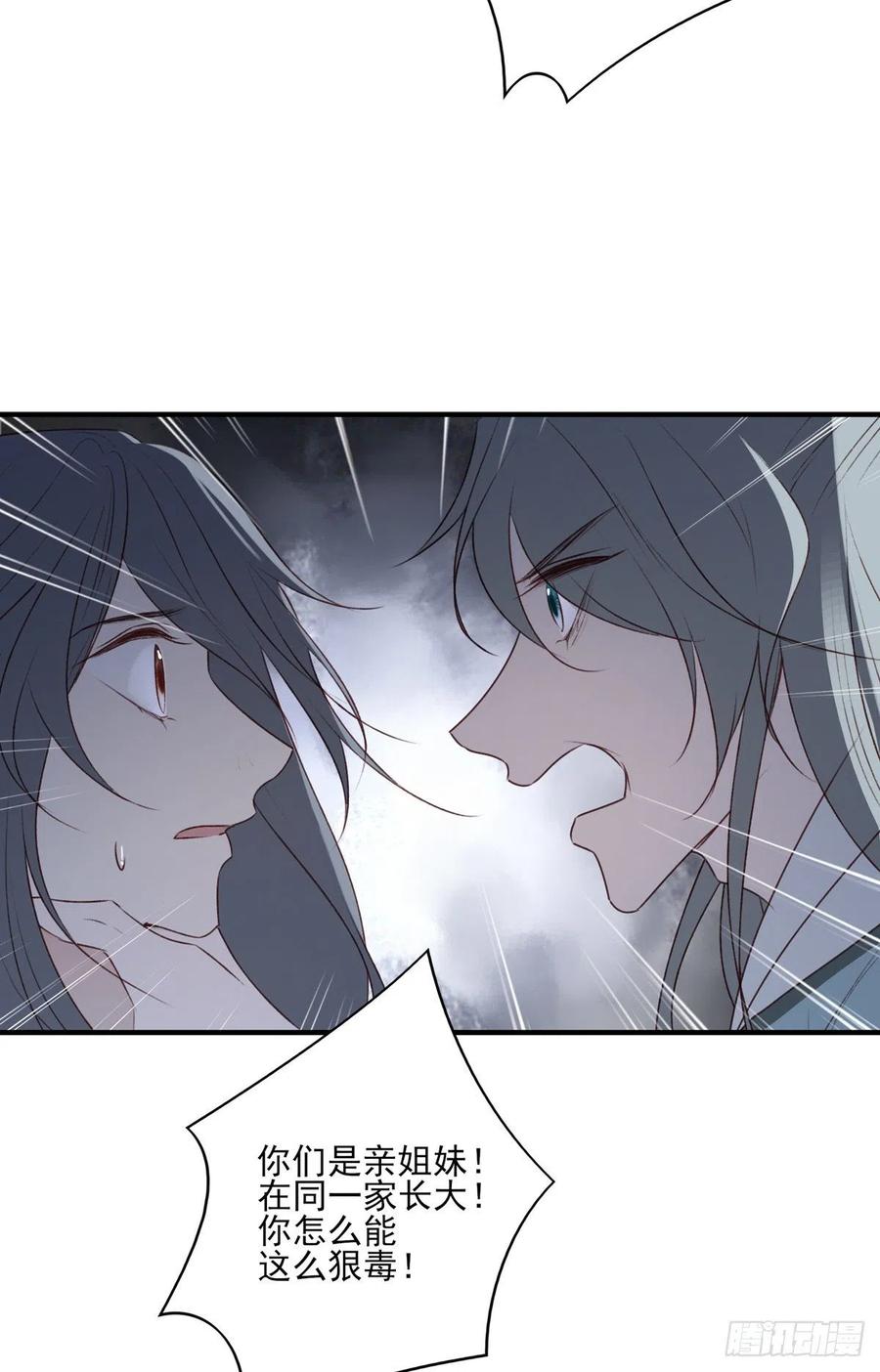 打垮沈云雅的最后一击-第137话