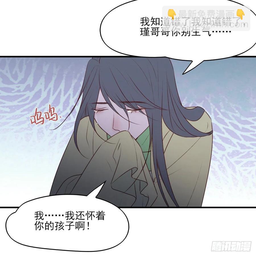 打垮沈云雅的最后一击-第137话