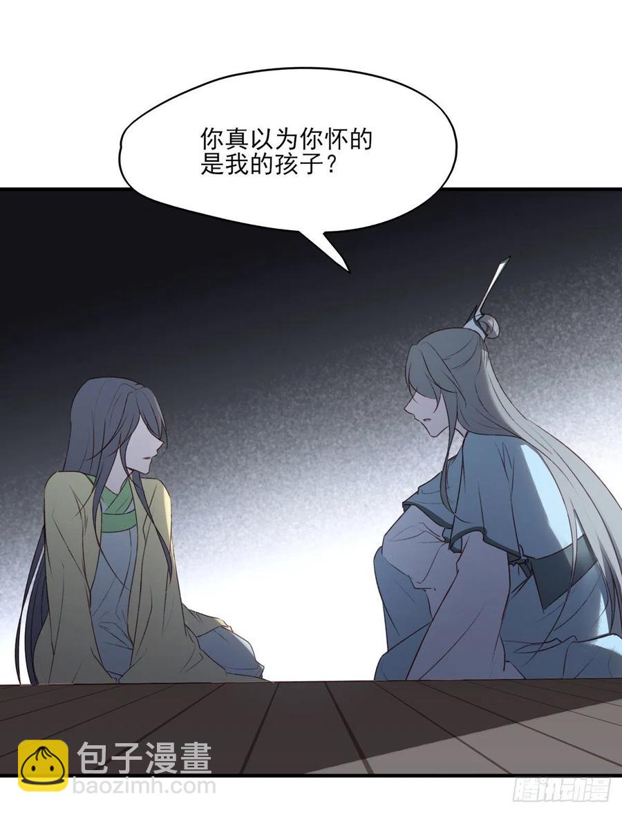 打垮沈云雅的最后一击-第137话