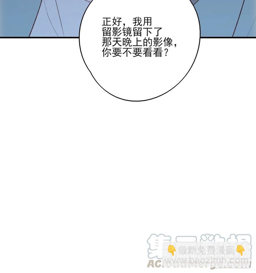 打垮沈云雅的最后一击-第137话