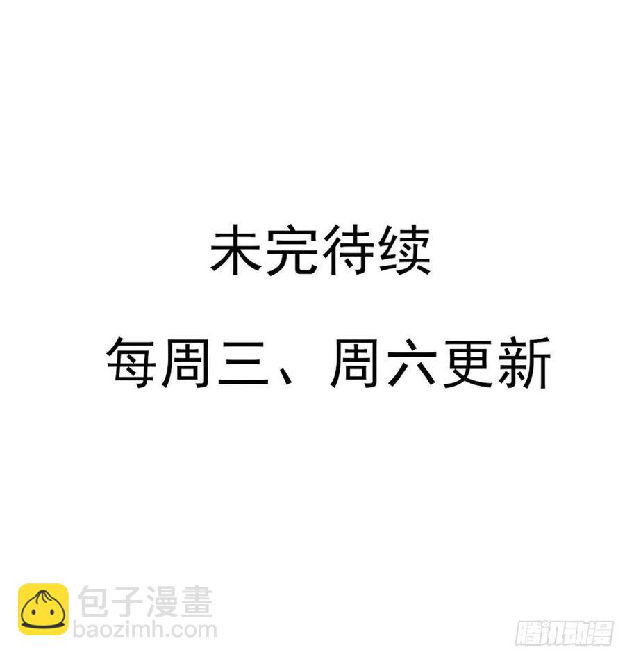 打垮沈云雅的最后一击-第137话