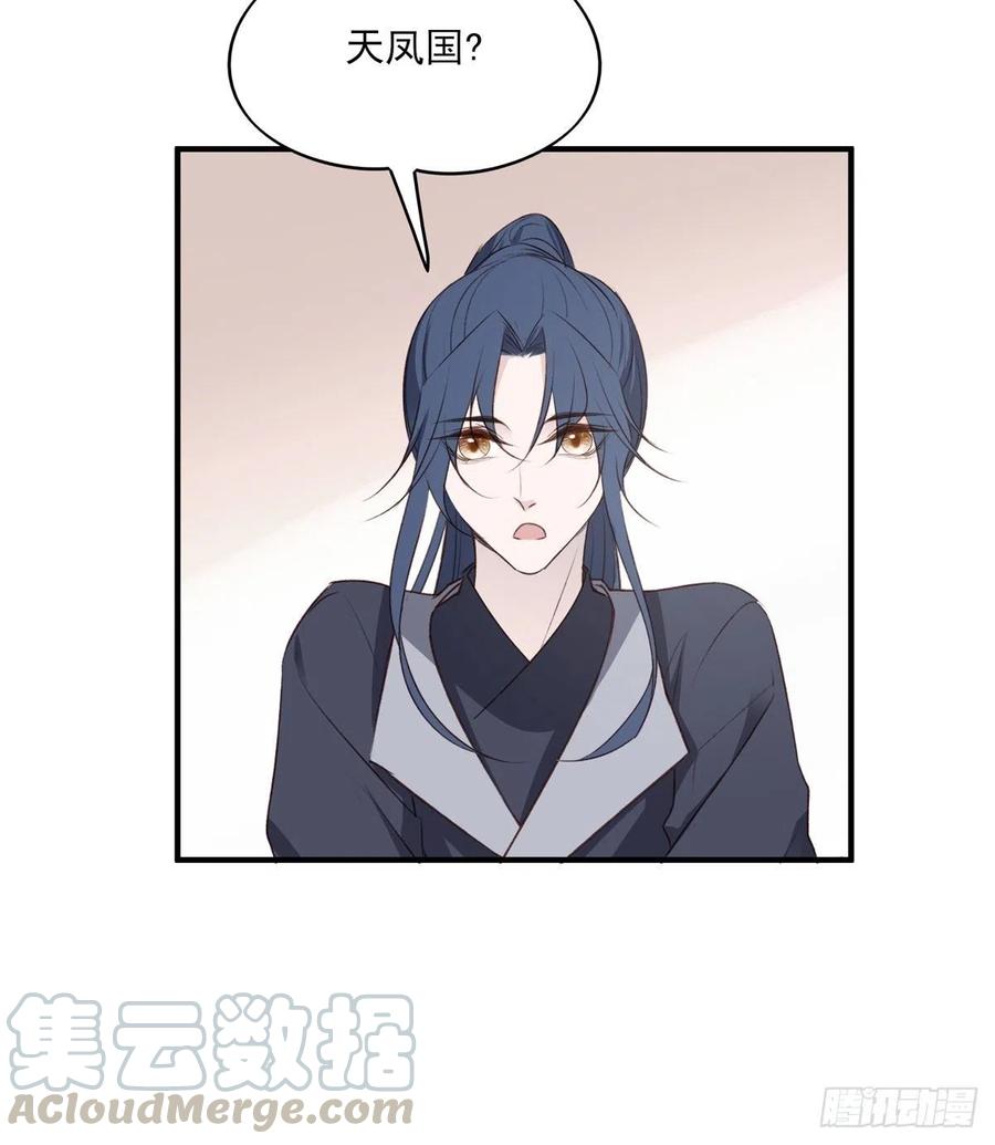 打垮沈云雅的最后一击-第137话