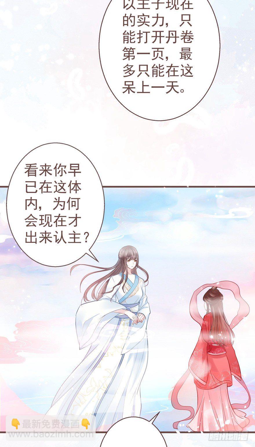 巴啦啦能量，哎嘿嘿嘿，丹药满地-第15话