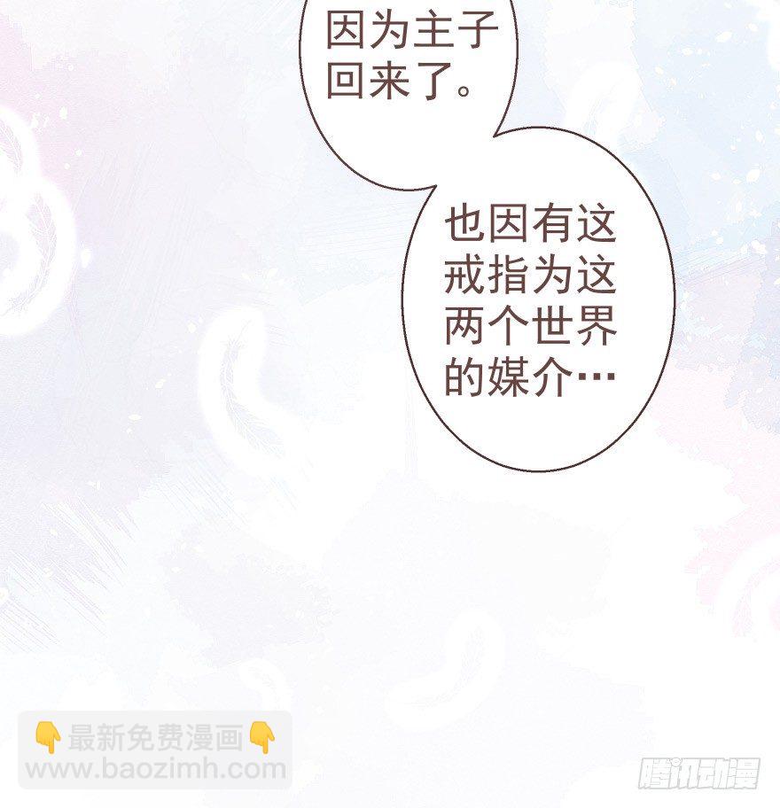 巴啦啦能量，哎嘿嘿嘿，丹药满地-第15话