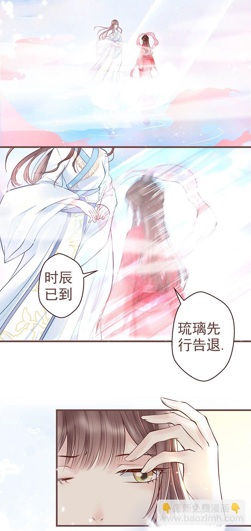 巴啦啦能量，哎嘿嘿嘿，丹药满地-第15话