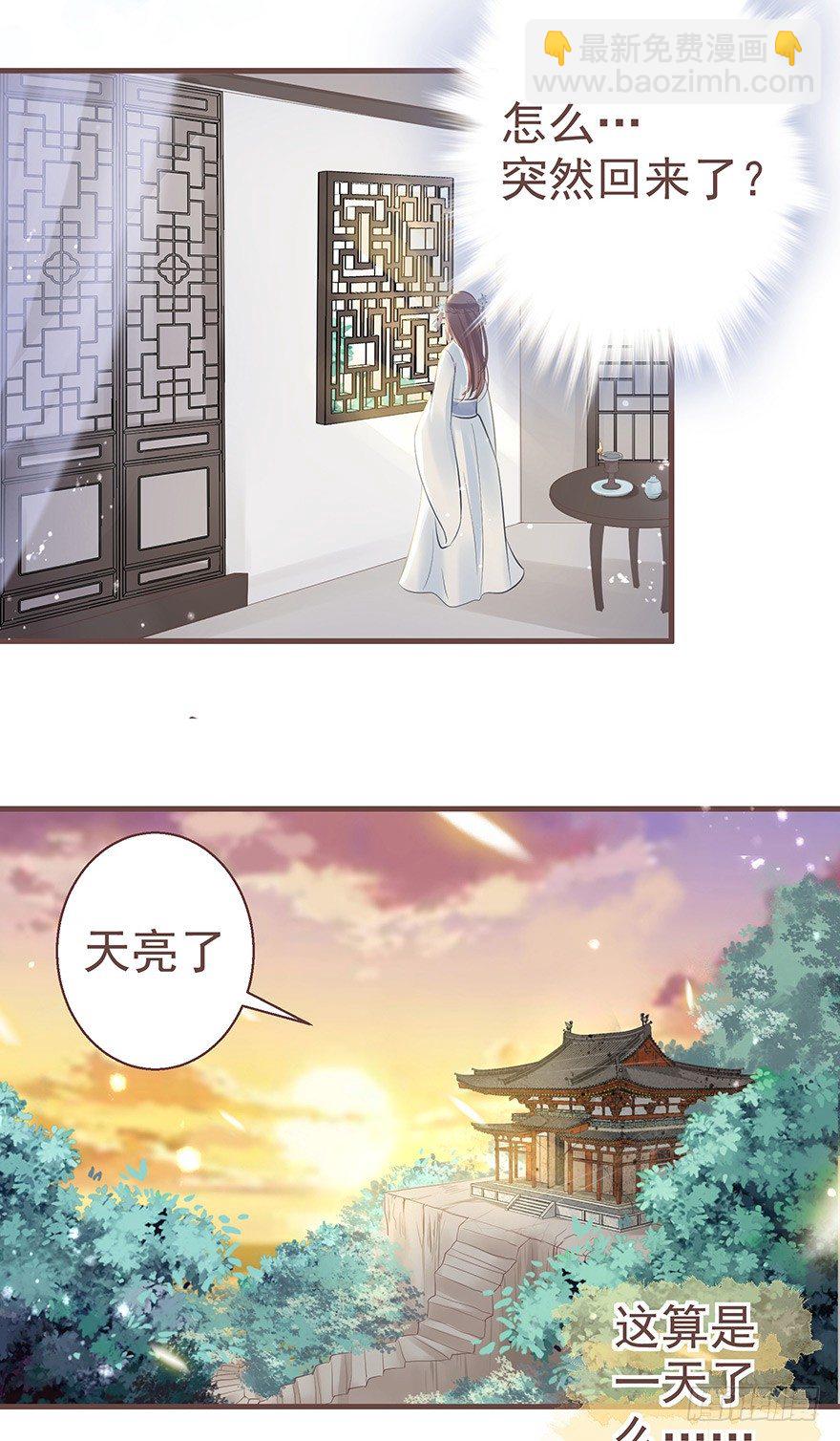 巴啦啦能量，哎嘿嘿嘿，丹药满地-第15话