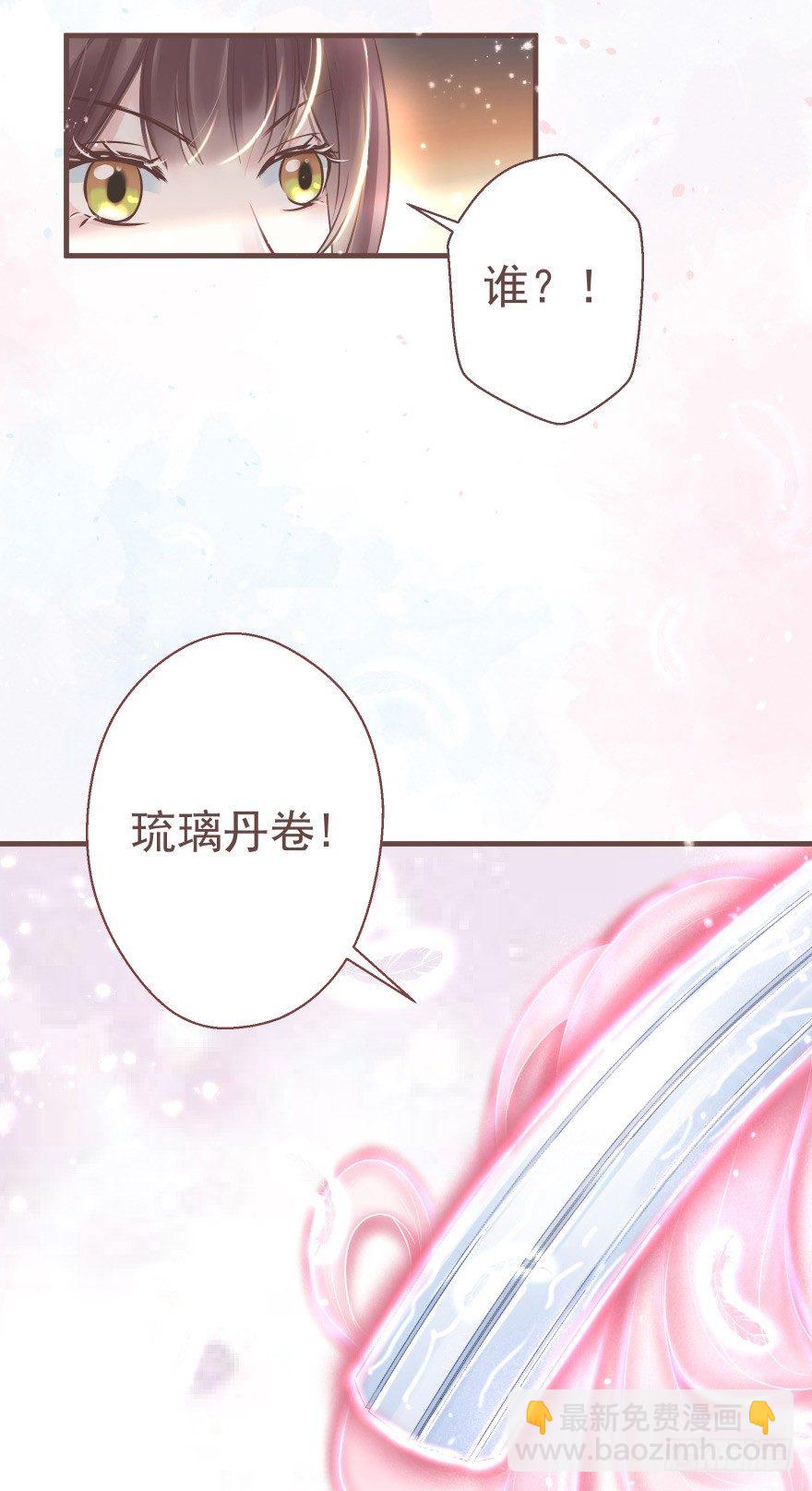 巴啦啦能量，哎嘿嘿嘿，丹药满地-第15话