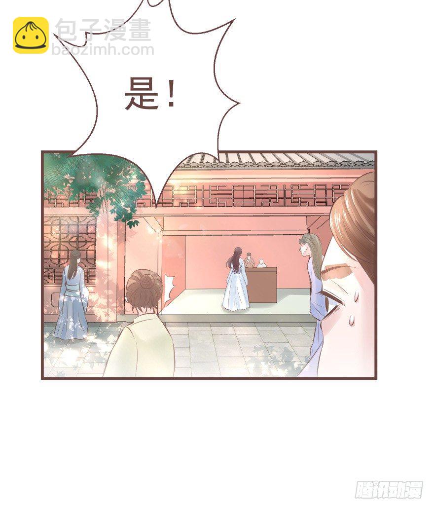 巴啦啦能量，哎嘿嘿嘿，丹药满地-第15话