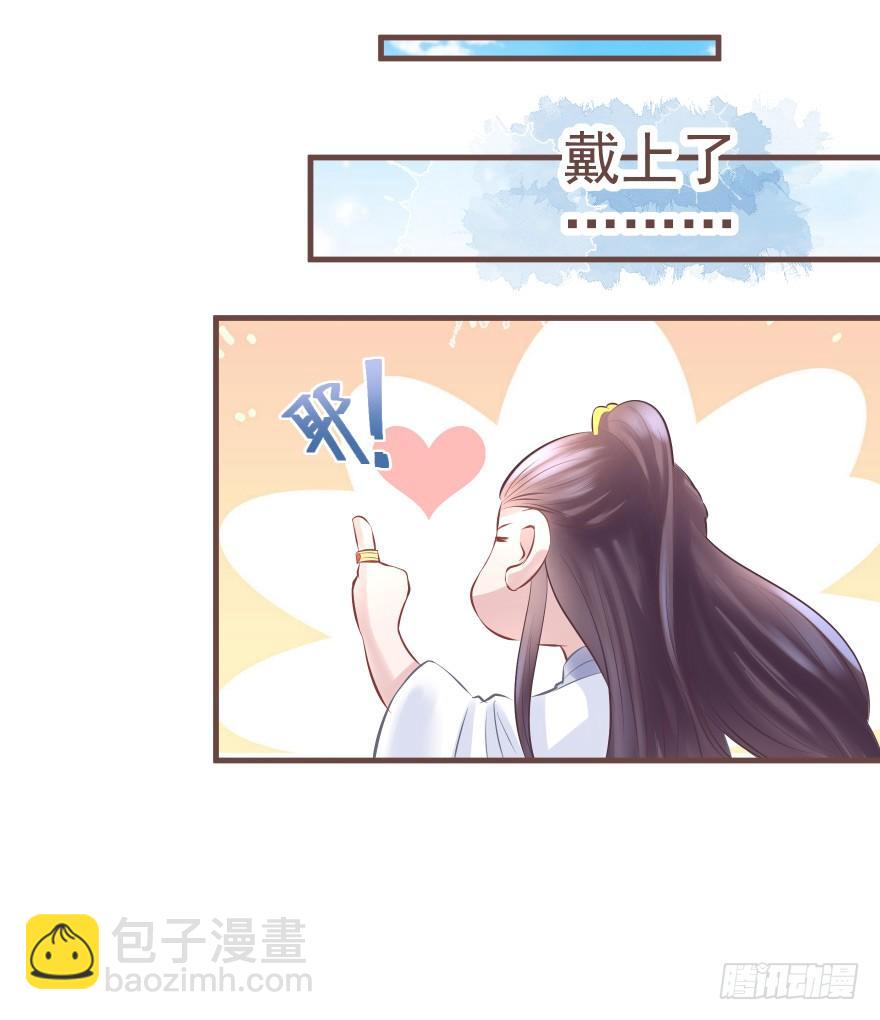 巴啦啦能量，哎嘿嘿嘿，丹药满地-第15话