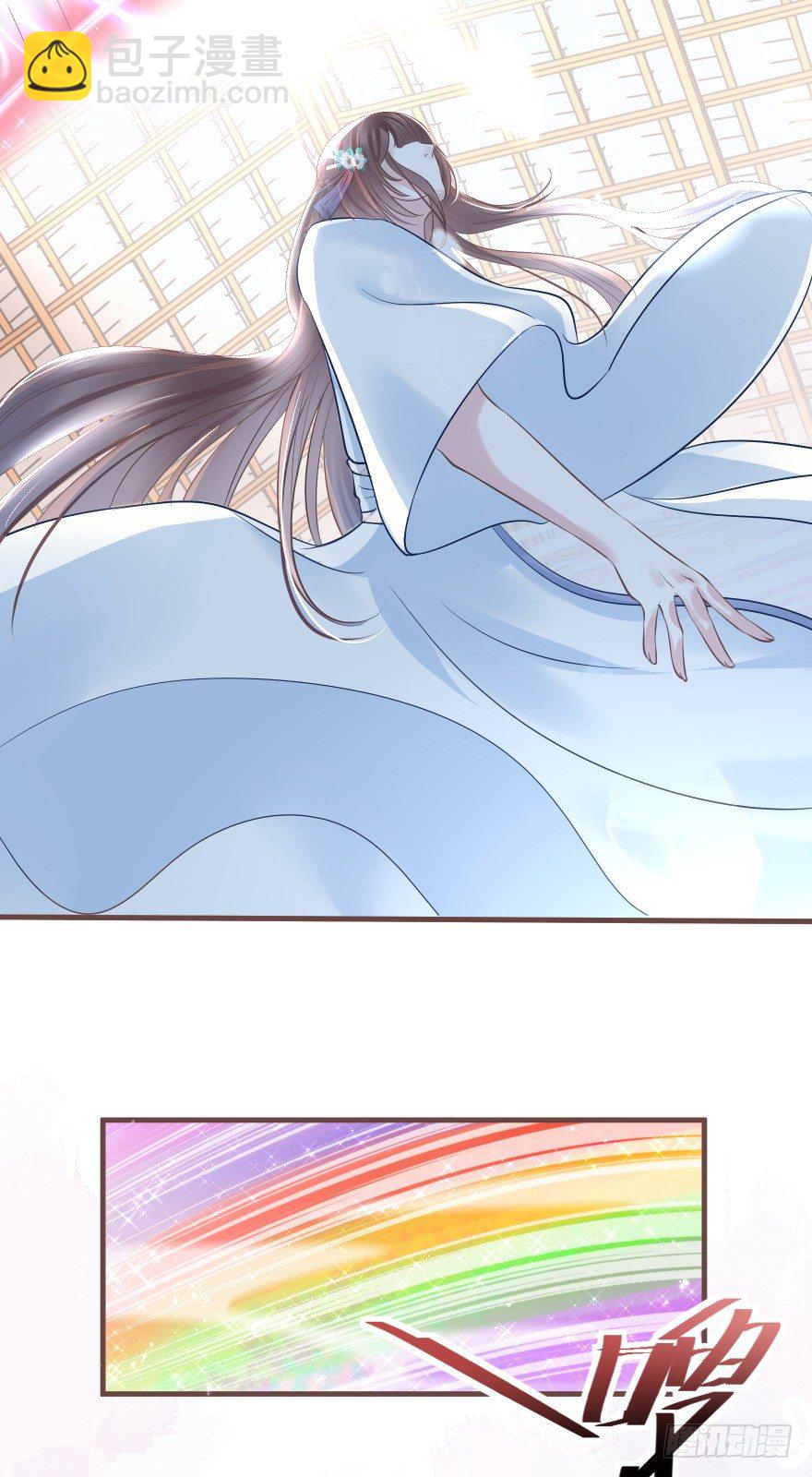 巴啦啦能量，哎嘿嘿嘿，丹药满地-第15话