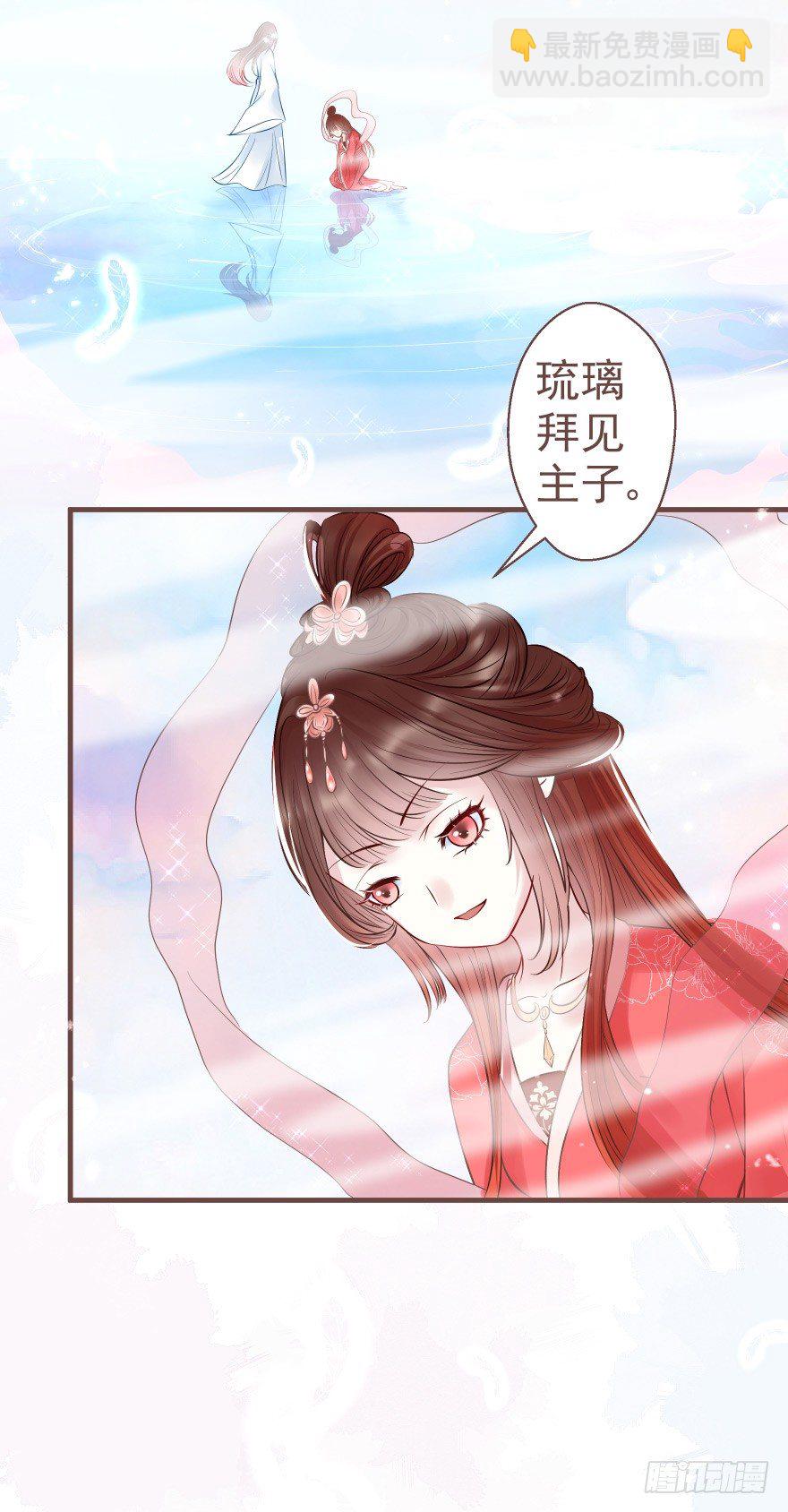 巴啦啦能量，哎嘿嘿嘿，丹药满地-第15话