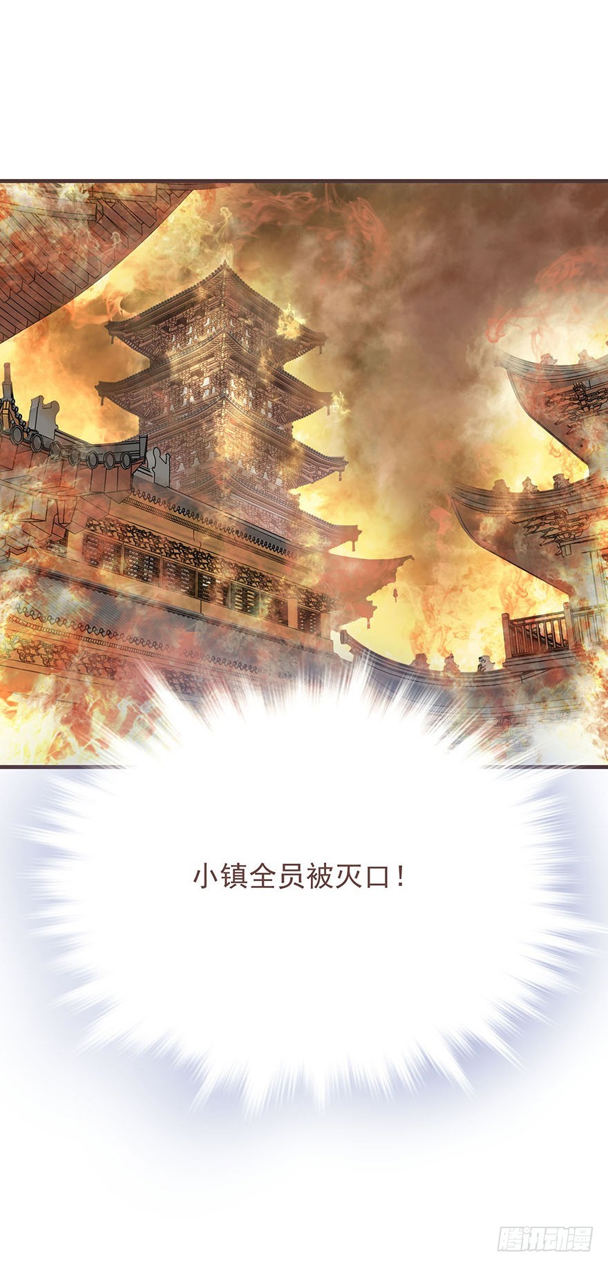 老娘装备乘以二，顺平镇和小乞儿-第17话