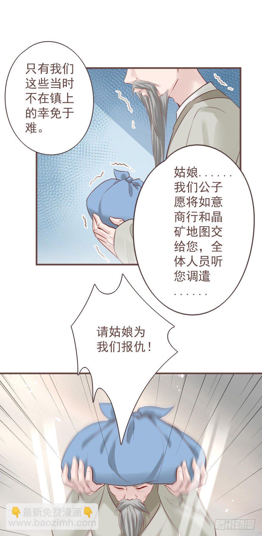 老娘装备乘以二，顺平镇和小乞儿-第17话