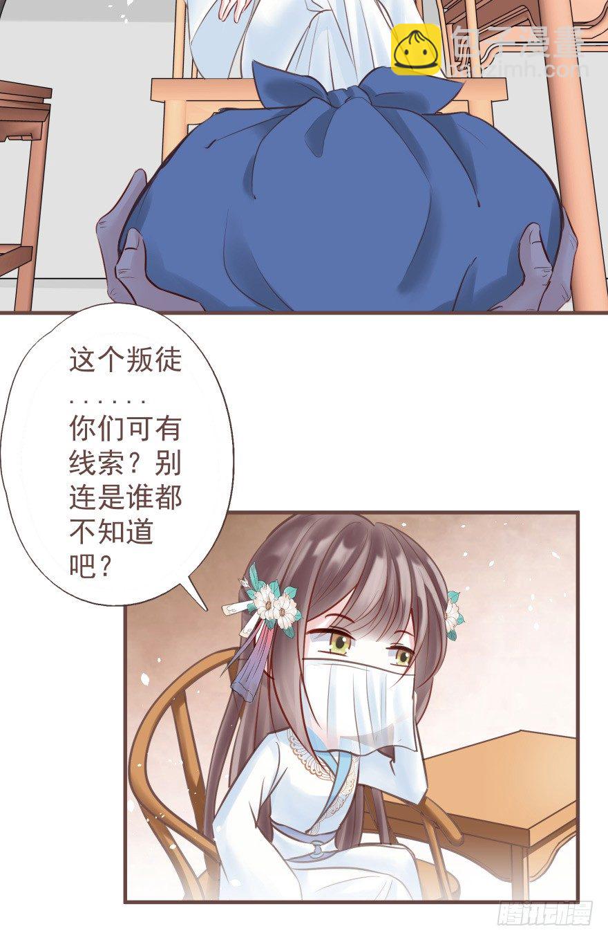 老娘装备乘以二，顺平镇和小乞儿-第17话