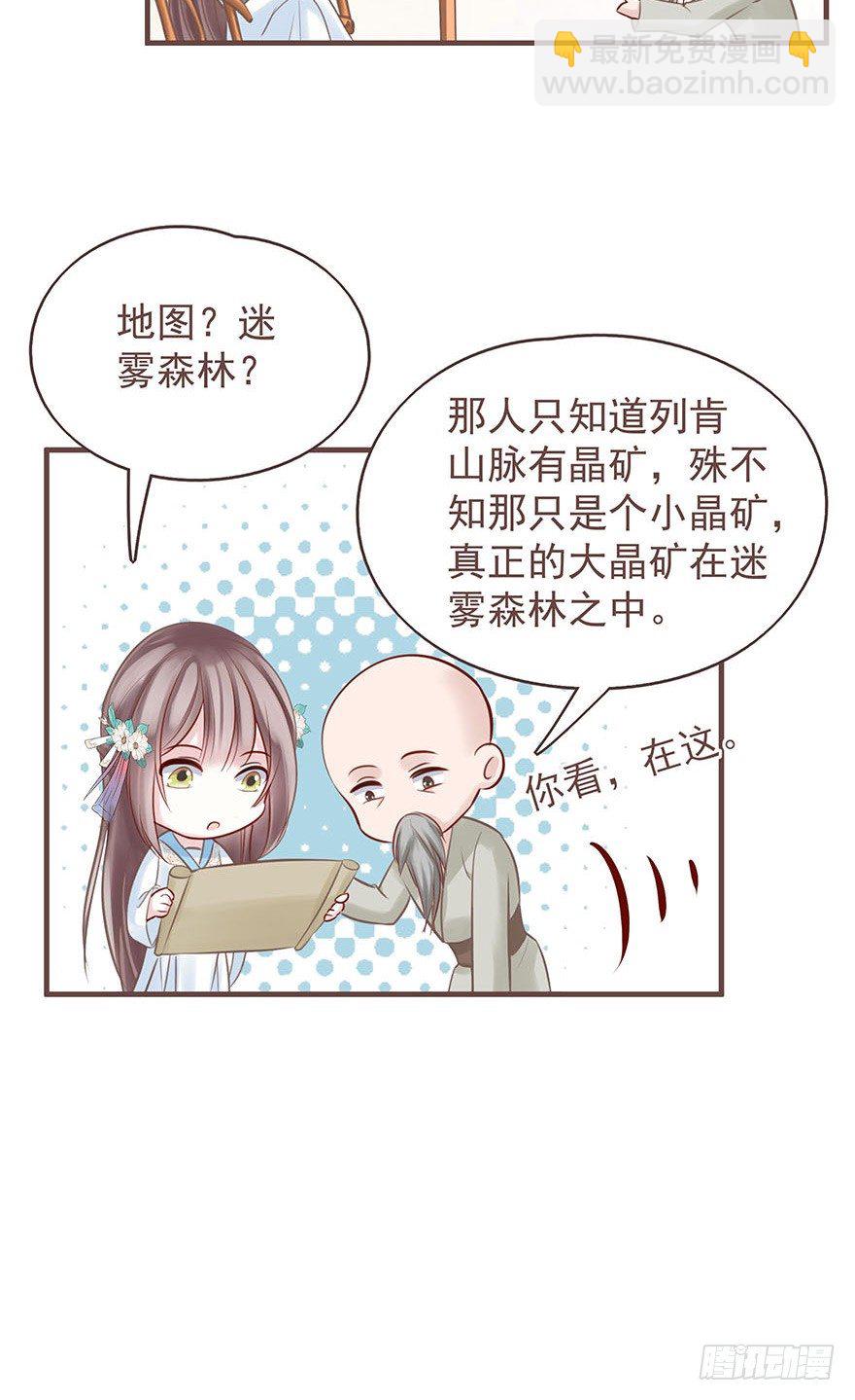 老娘装备乘以二，顺平镇和小乞儿-第17话