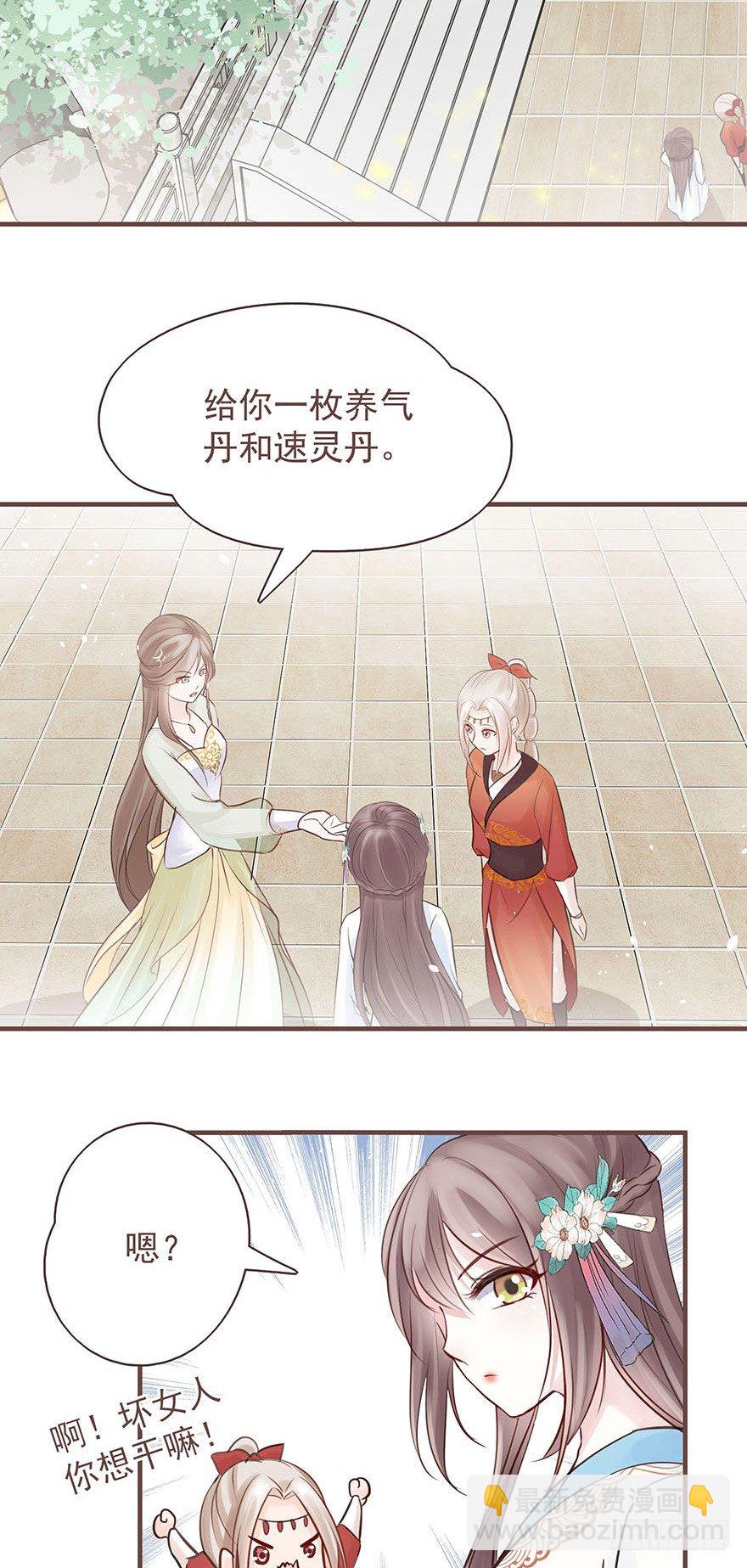 老娘装备乘以二，顺平镇和小乞儿-第17话